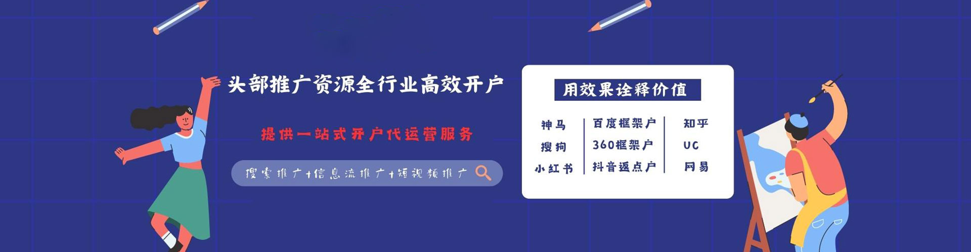 许昌百度推广优化
